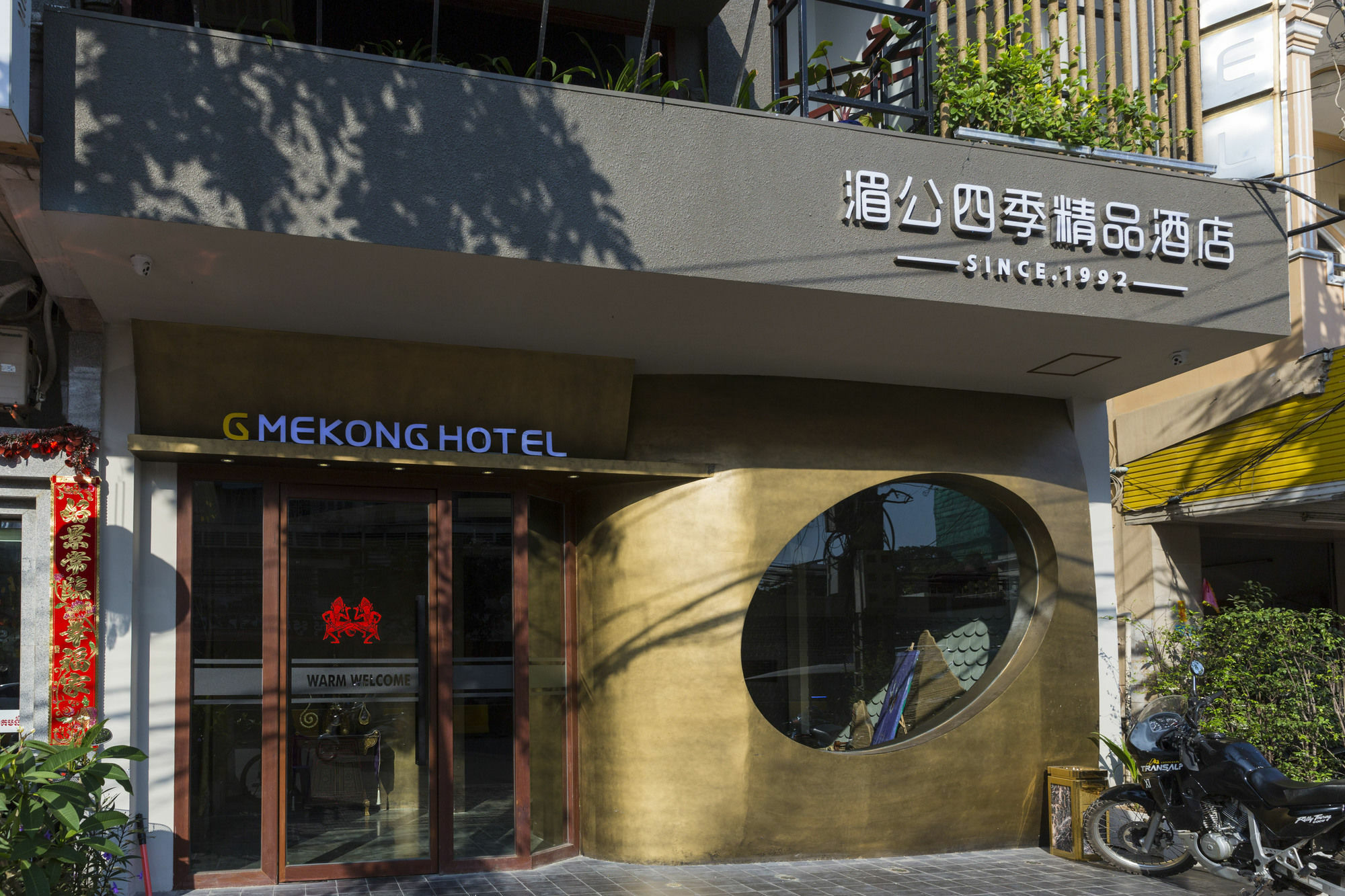 G Mekong Hotel Phom Penh Phnom Penh Zewnętrze zdjęcie