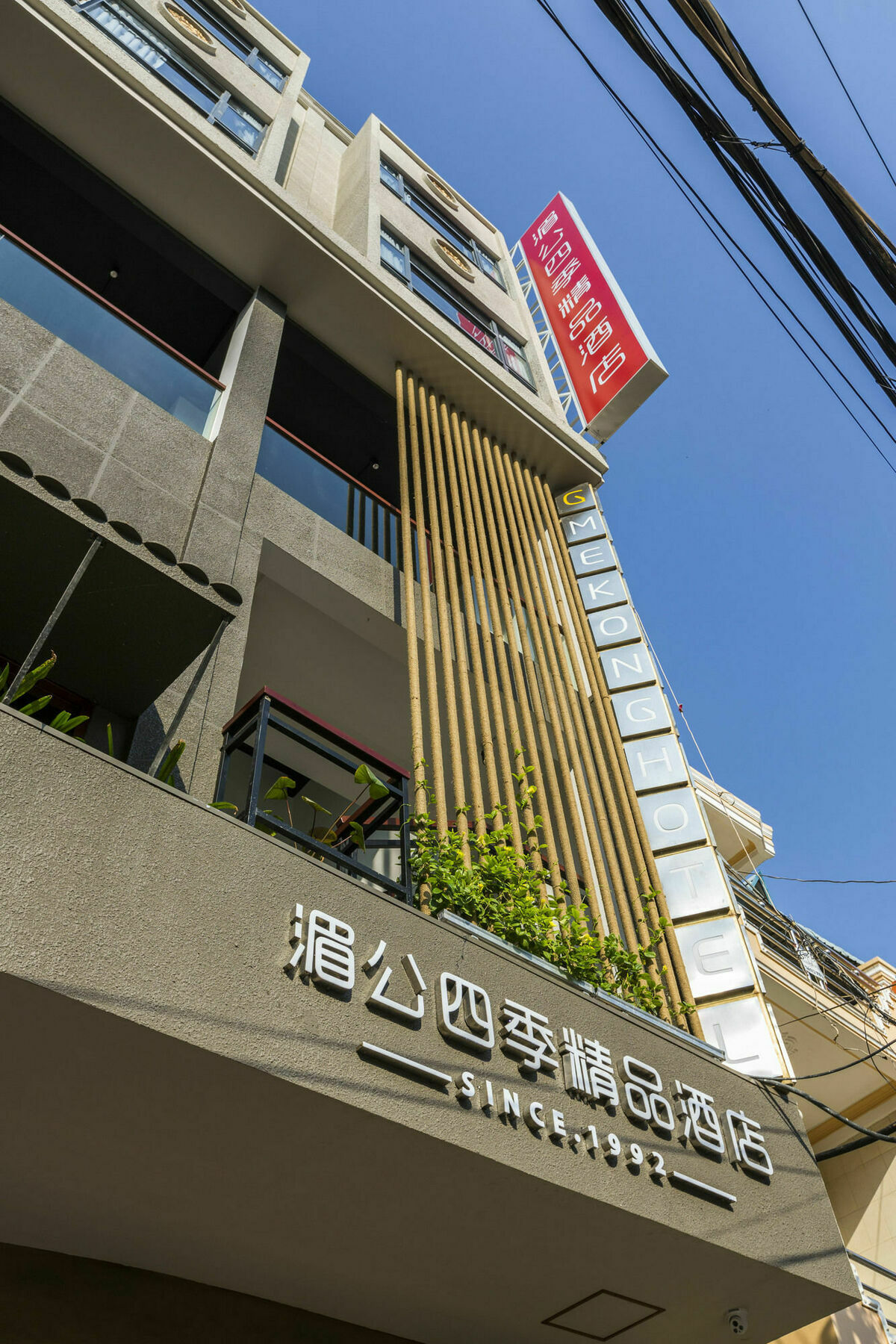 G Mekong Hotel Phom Penh Phnom Penh Zewnętrze zdjęcie